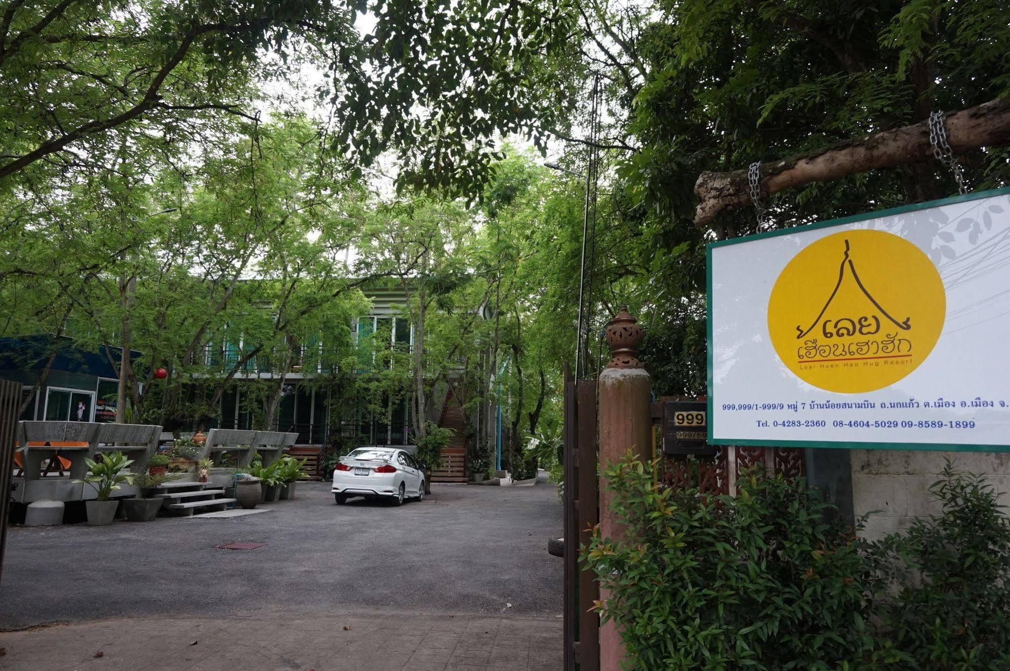 Loei Huen Hao Hug Home&Resort Dış mekan fotoğraf