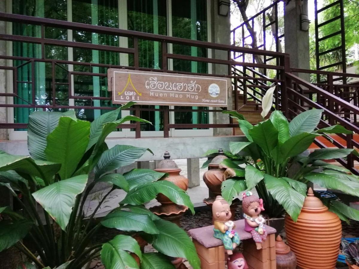 Loei Huen Hao Hug Home&Resort Dış mekan fotoğraf